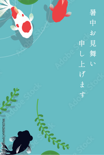 シンプルな金魚の暑中見舞いポストカード　Simple goldfish summer greeting postcard
