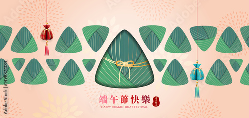 Dragon boat festival paper cut style greeting banner template with sticky rice dumpling and fragrant sachet on orange background. Translation: Happy Dragon Boat Festival and May 5th.