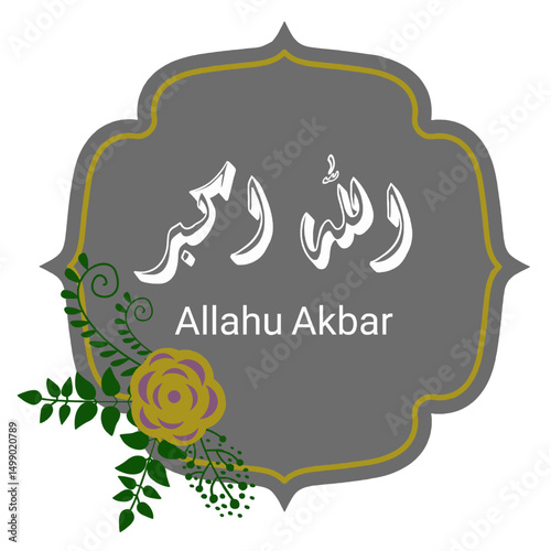 Arabic calligraphy that says Allahu Akbar 