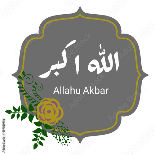 Arabic calligraphy that says Allahu Akbar 