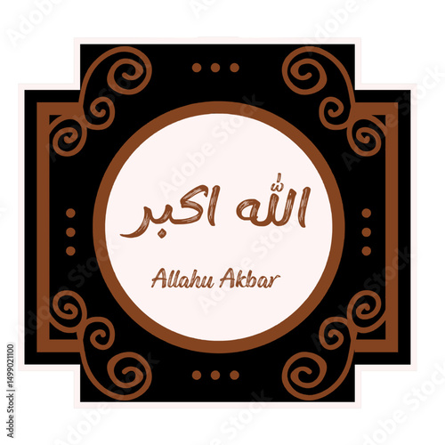 Arabic calligraphy that says Allahu Akbar 