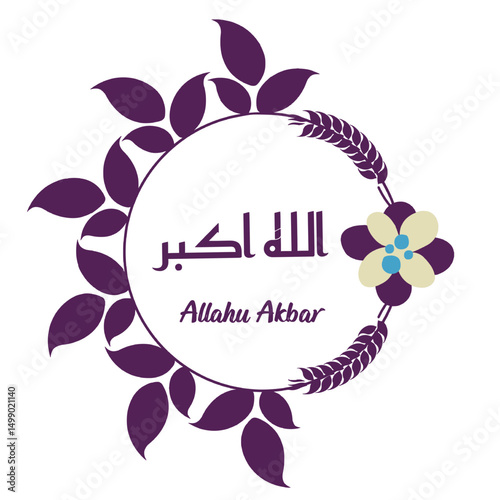 Arabic calligraphy that says Allahu Akbar 