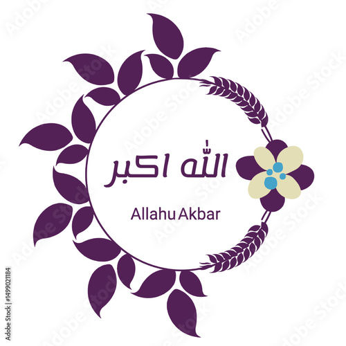 Arabic calligraphy that says Allahu Akbar 