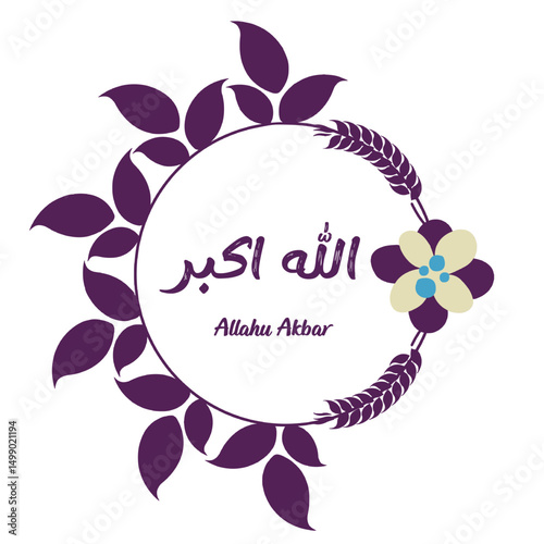 Arabic calligraphy that says Allahu Akbar 
