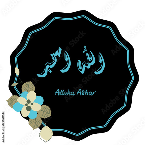 Arabic calligraphy that says Allahu Akbar 