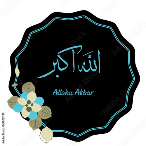 Arabic calligraphy that says Allahu Akbar 