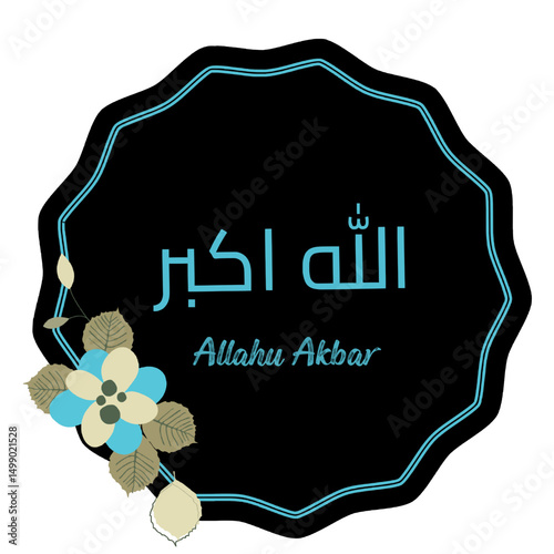 Arabic calligraphy that says Allahu Akbar 