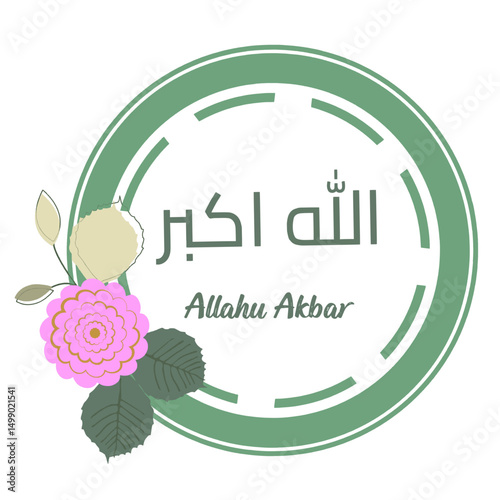 Arabic calligraphy that says Allahu Akbar 