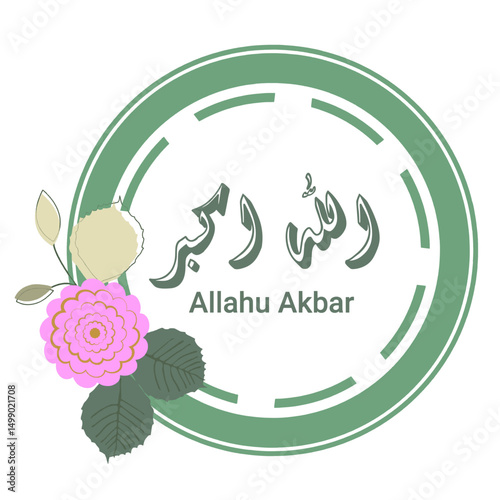 Arabic calligraphy that says Allahu Akbar 