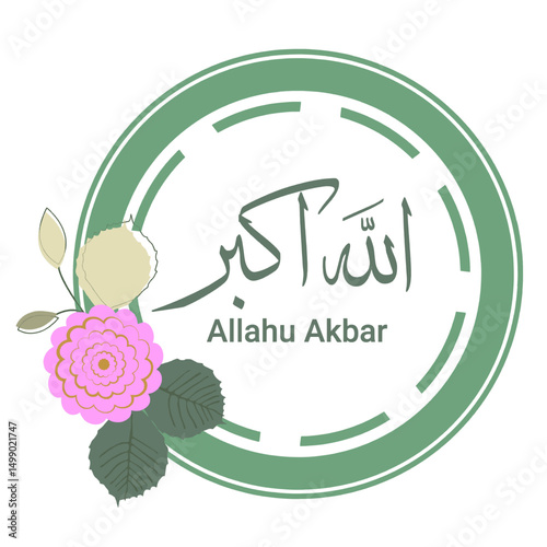 Arabic calligraphy that says Allahu Akbar 