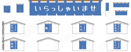 いろいろな日本の飲食店のアイコン、フレームセット　テンプレートのれん　和風　鮨　抹茶　白背景　甘味処　そば　うどん　おでん　ロゴ