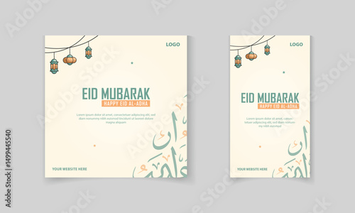 Happy Eid al Adha social media post and story template with Islamic Arabic calligraphy, lamp vector