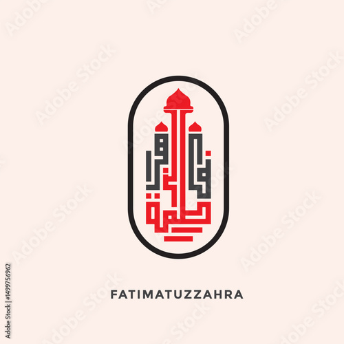 FATIMATUZZEHRA Kufi Calligraphy Oval Logo logo design vector illustration