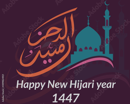 Happy new Hijri year 1447 Arabic calligraphy. Islamic new year greeting card. translate from Arabic: happy new Hijri year 1447.happy  Islamic design, new year Islamic Hijri new year. 