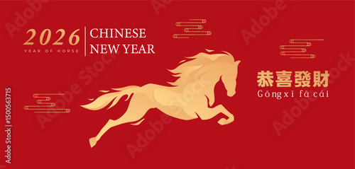 2026, New Year celebration. 2026 Chinese New Year design with golden horse silhouette, lanterns and golden 2026 text. Year of Horse celebration. End of year celebration (Translated: Year of the Horse)