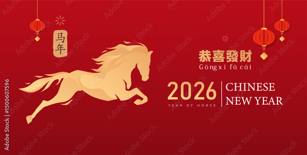 custom made wallpaper toronto digital2026, New Year celebration. 2026 Chinese New Year design with golden horse silhouette, lanterns and golden 2026 text. Year of Horse celebration. End of year celebration (Translated: Year of the Horse)