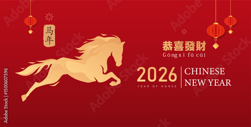 2026, New Year celebration. 2026 Chinese New Year design with golden horse silhouette, lanterns and golden 2026 text. Year of Horse celebration. End of year celebration (Translated: Year of the Horse)