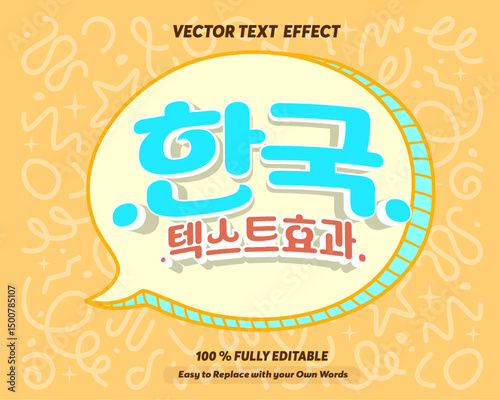 Editable text effect Korean Movie - Drama 3d cartoon template style premium vector	Print