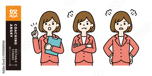 怒る・叱る・注意する、女性会社員のベクターイラスト素材セット＿線幅の編集可能＿カラー