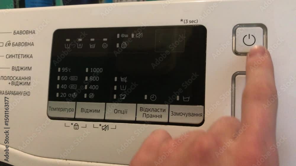 Setting the temperature on a washing machine in a home environment Setting the temperature on a washing machine in a home environment