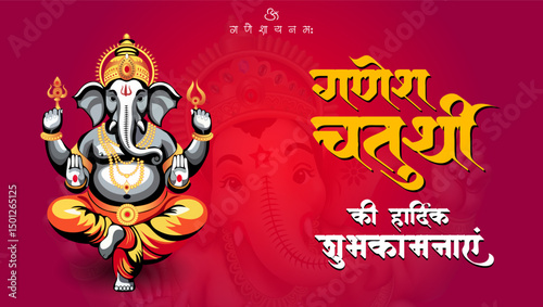 Lord Ganesha Blessing Pose with Marathi Ganesh Chaturthi Text on Red Background  Hindu Festival Greeting Design for Posters Social Media and Decorative Art