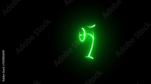 green neon glowing kidneys icon design with black background.