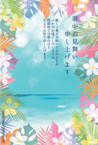 ヤシ　海　背景　暑中見舞い