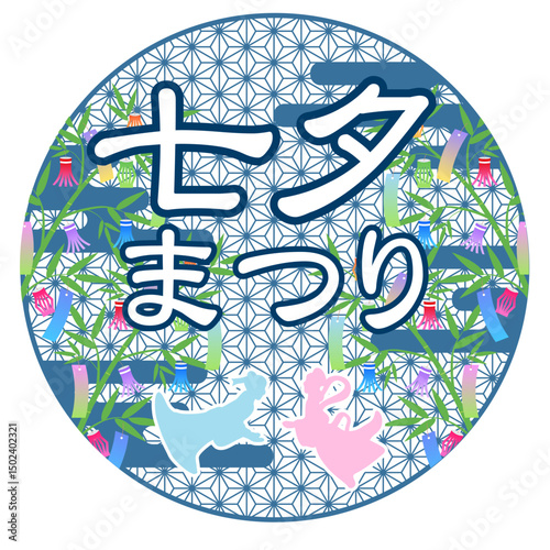 七夕　和柄　文様　アイコン