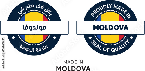 Made in Moldova. Premium labels English and Arabic, stickers, pointer, badge and symbol of Moldova flag icon. Collection vector illustration