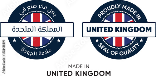 Made in United Kingdom. Premium labels English and Arabic, stickers, pointer, badge and symbol of United Kingdom flag icon. Collection vector illustration