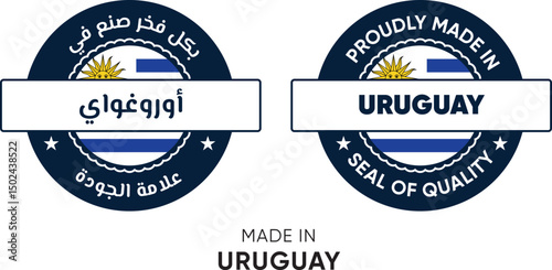 Made in Uruguay. Premium labels English and Arabic, stickers, pointer, badge and symbol of Uruguay flag icon. Collection vector illustration
