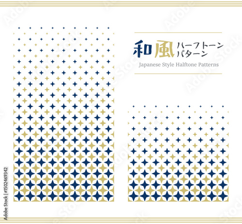 横方向にシームレスな和風ハーフトーンパターンセット