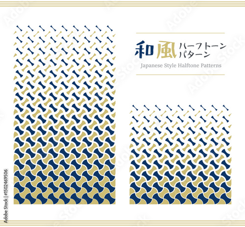 横方向にシームレスな分銅柄ハーフトーンパターンセット