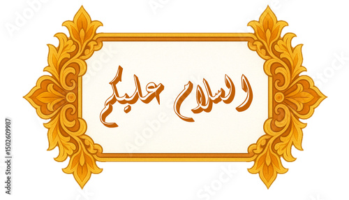 Assalamu Alaikum Arabic Calligraphy Greeting in Elegant Golden Frame. Islamic Art Design for Peace and Blessings