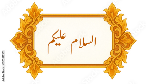 Assalamu Alaikum Arabic Calligraphy Greeting in Elegant Golden Frame. Islamic Art Design for Peace and Blessings