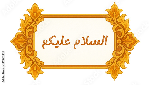 Assalamu Alaikum Arabic Calligraphy Greeting in Elegant Golden Frame. Islamic Art Design for Peace and Blessings