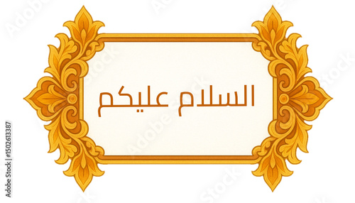 Assalamu Alaikum Arabic Calligraphy Greeting in Elegant Golden Frame. Islamic Art Design for Peace and Blessings