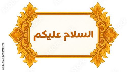 Assalamu Alaikum Arabic Calligraphy Greeting in Elegant Golden Frame. Islamic Art Design for Peace and Blessings