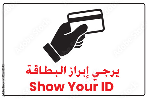 Show Your ID Sign - Security Checkpoint Access in Arabic/English (يرجى إبراز البطاقة) - Multilingual Identification Request, Workplace Safety & Facility Security