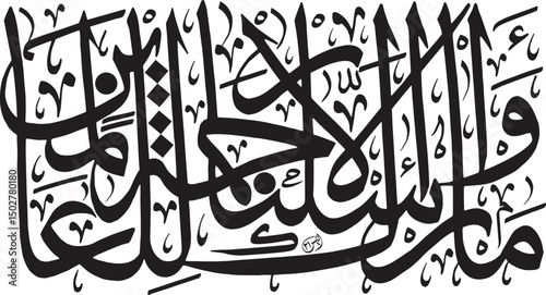 Islamic Calligraphy Art 12 Rabiul Awal Celebration Design