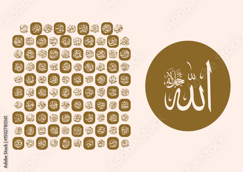 99 Names of Allah  Islamic Calligraphy Art -  Digital Illustration