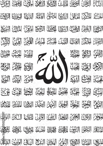 99 Names of Allah Islamic Calligraphy Art, Vector EPS File