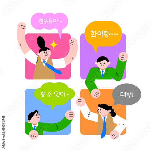 수능 시험 도전 응원 일러스트- Illustration for Cheering on the CSAT Challenge
