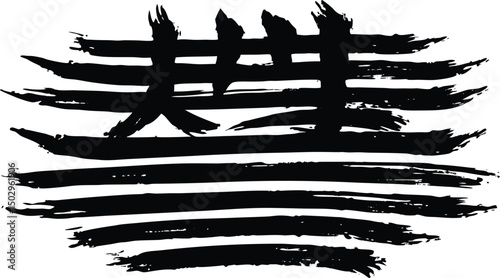 black hand drawn vector brush strokes