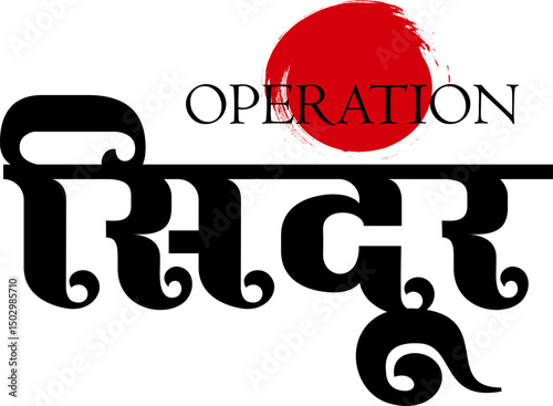 Operation Sindoor Hindi Calligraphy Image, Stock Photo