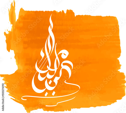 Ramadan Kareem (Generous Ramadan) greetings with mosque for Islam religious festival Eid