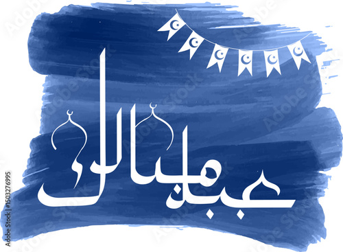 Ramadan Kareem (Generous Ramadan) greetings with mosque for Islam religious festival Eid