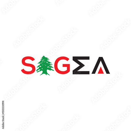 Modern Sigma logo featuring the Greek sigma symbol, ideal for tech, finance, and consulting brands aiming for a bold, professional, and trustworthy visual identity.
