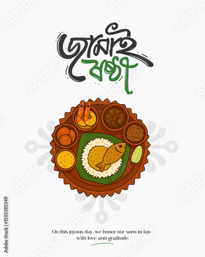 Happy Jamai Sasthi Social Media Post