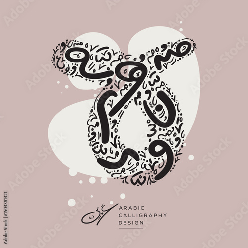 Arabic Calligraphy Hand-drawn design, contains random freehand Arabic Letters Without specific meaning in English, Vector illustration.